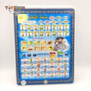 Arabic Islamic Tablet ? Learning Prayer-223